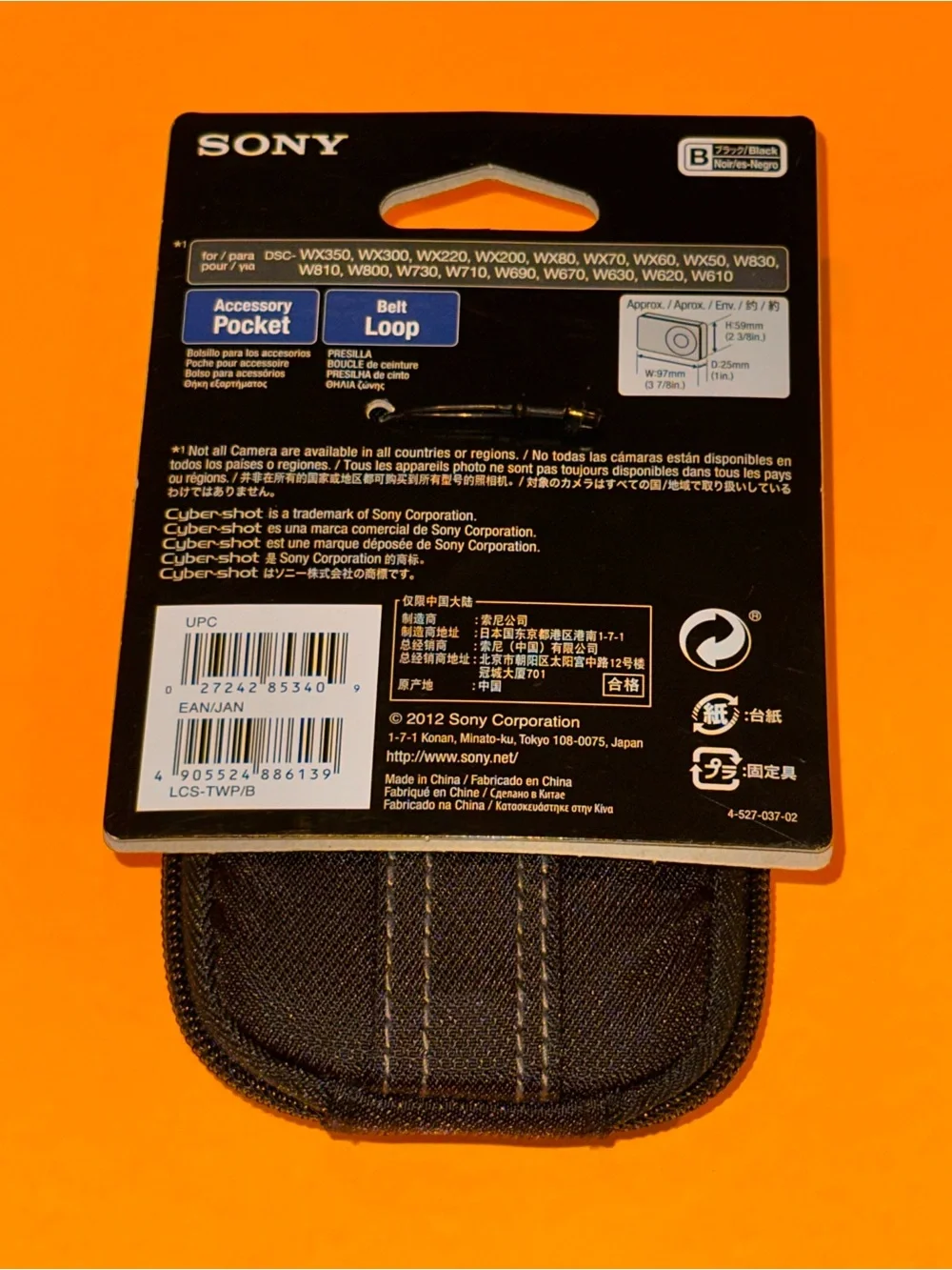 OEM Sony LCS-TWP Case for Cybershot DSC-WX350 WX300 WX220 WX80 W830 027242853409